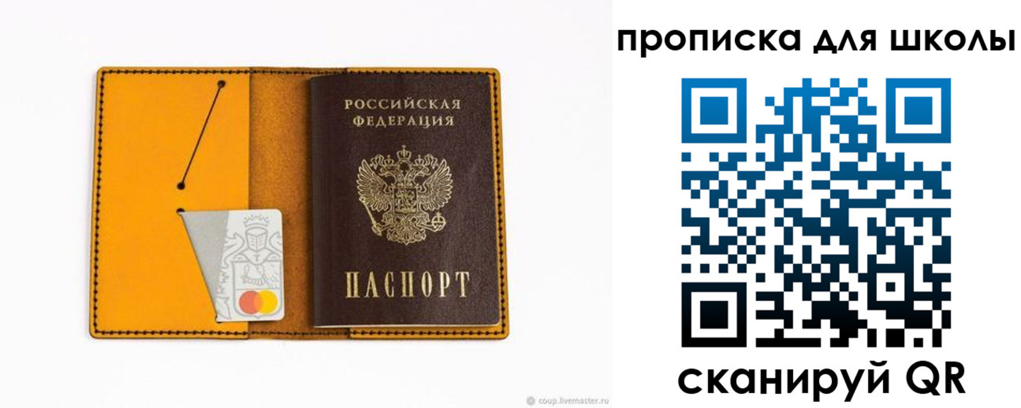миграционный учет в Вичуге