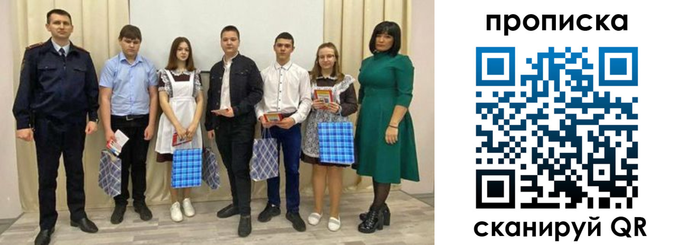 прописка поиск в Вичуге