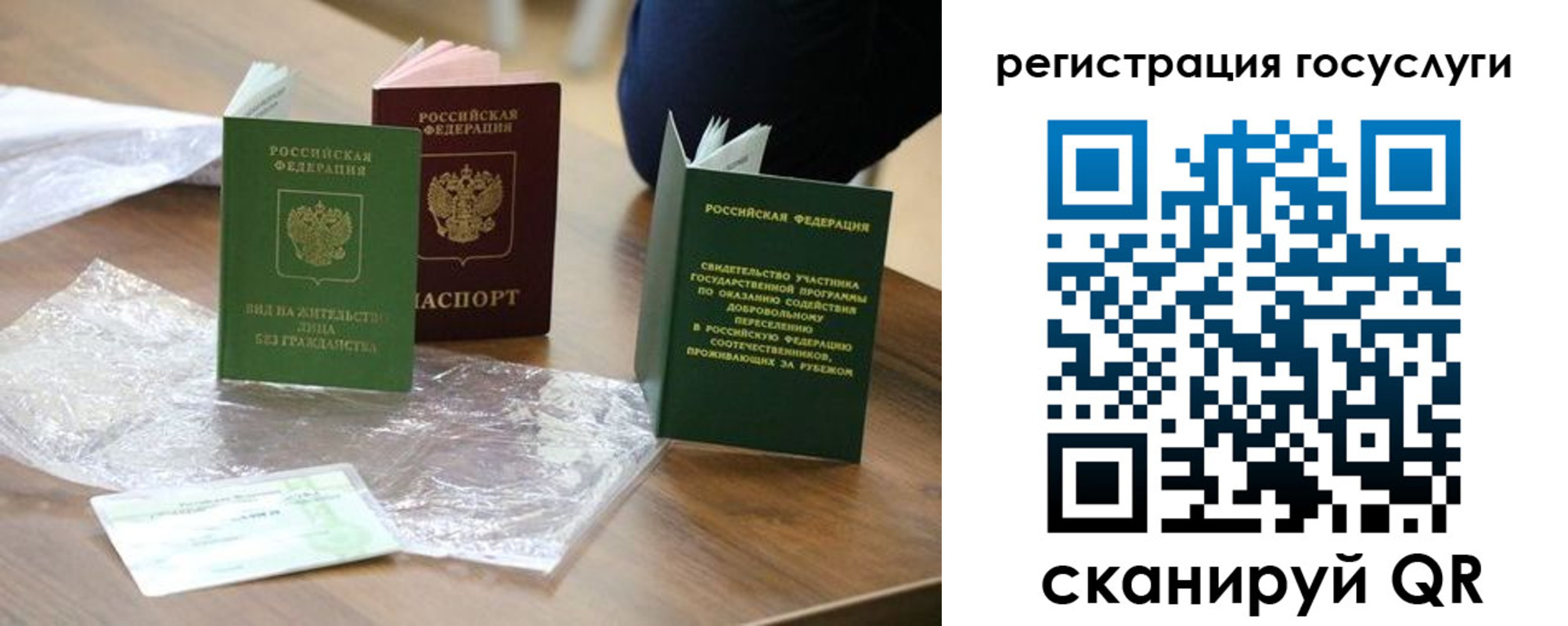 купить прописку в Вичуге