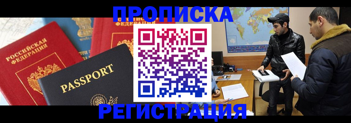 регистрация для дет. сада в Вичуге