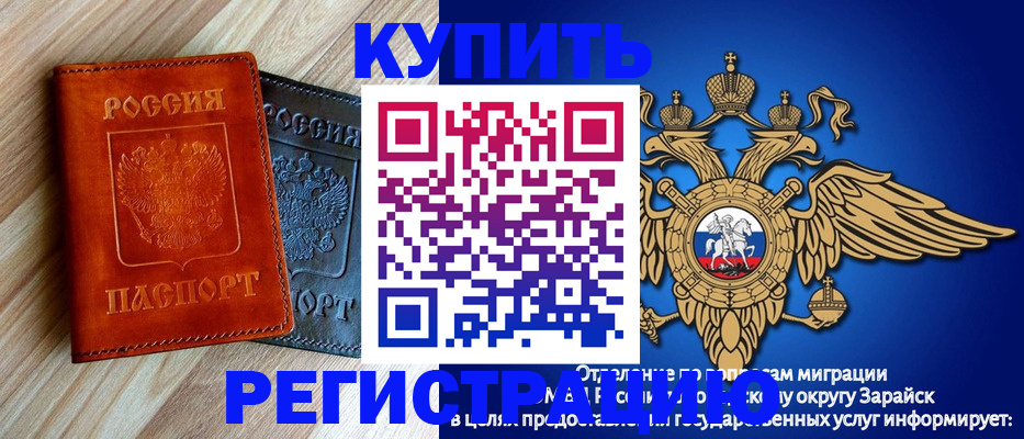 прописка поиск в Вичуге