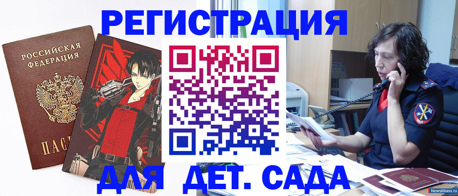 прописка в квартире в Вичуге