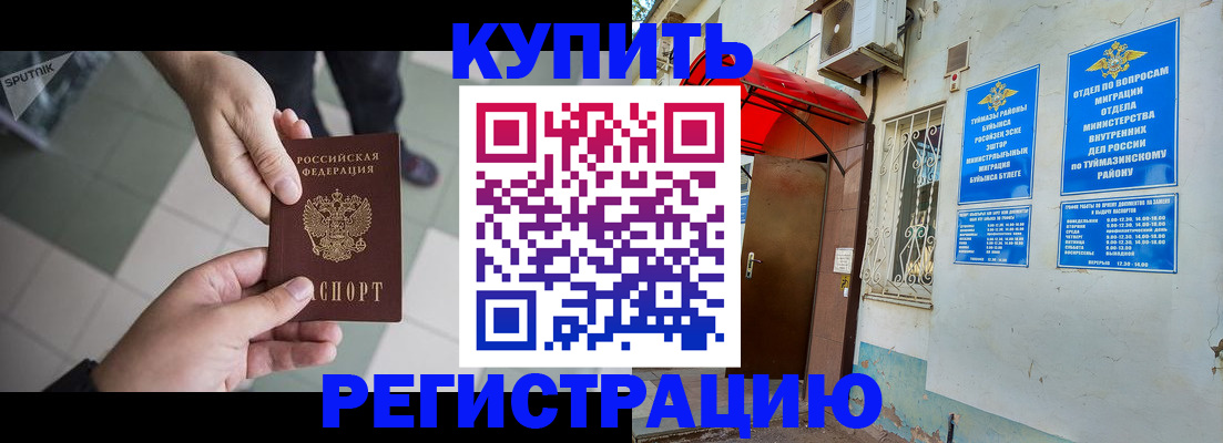 пропишу в квартире в Вичуге